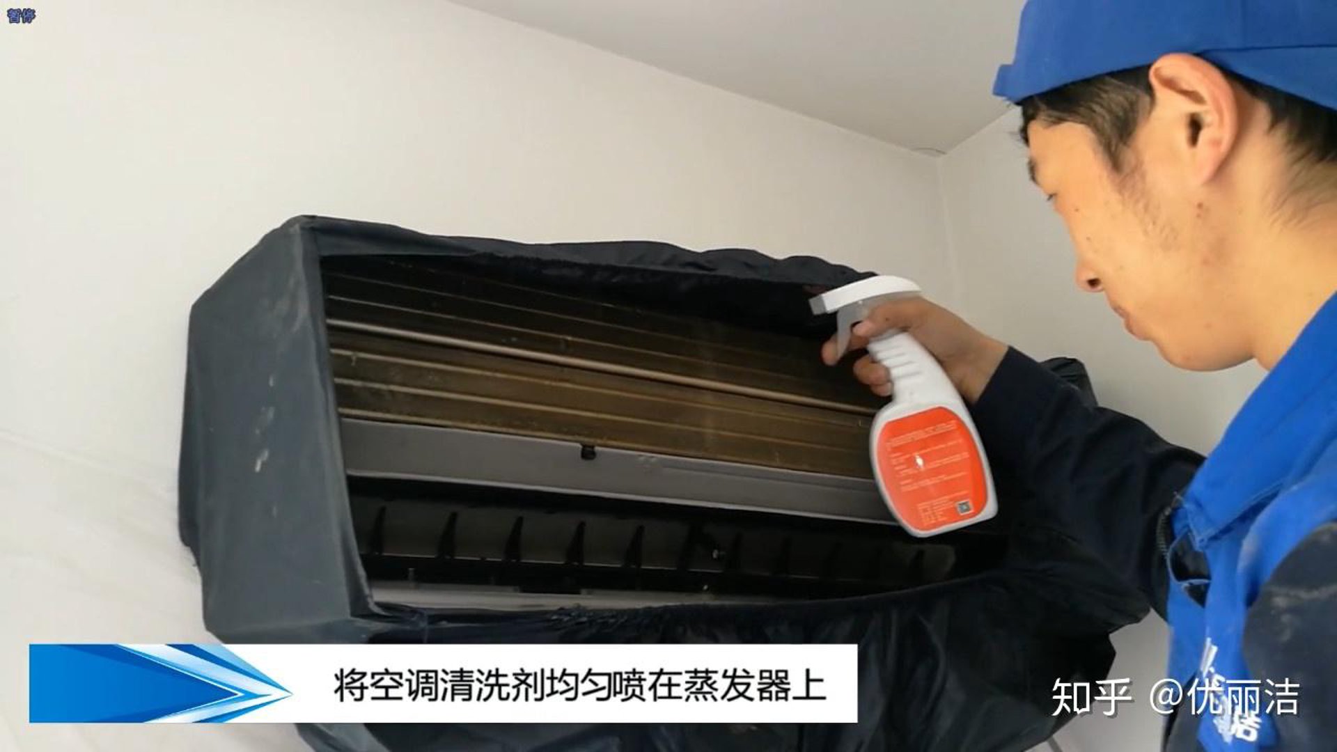清凯洁丽保洁服务